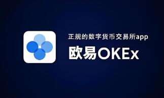 欧意ok用微信买币是怎么操作的(欧意ok平台卖币