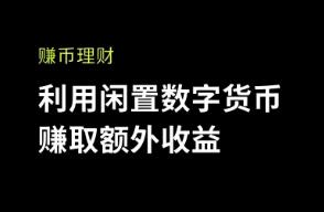 欧意网<strong>交易所</strong>app官方下载 欧意<strong>交易所</strong>官方下载登陆教程最新